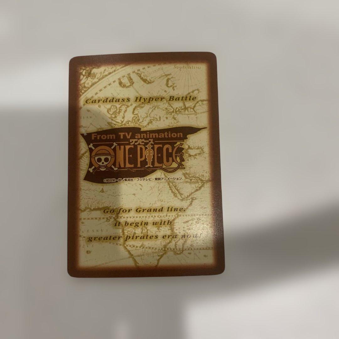 ONE PIECE バギー アイテムカード 300