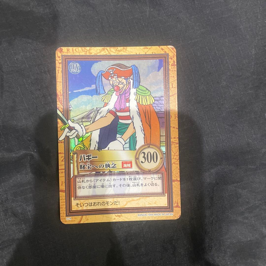 ONE PIECE バギー アイテムカード 300
