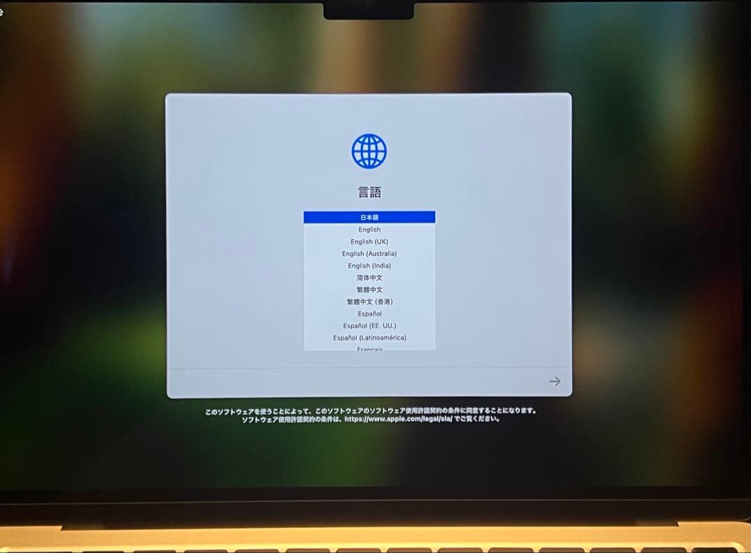 Apple M2 MacBookAir 13.6インチ　スターライトカラー