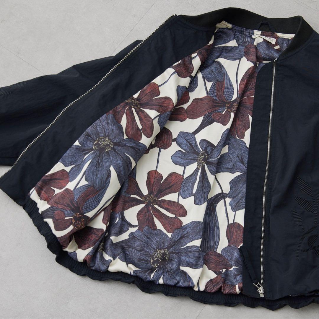 えんどらん　ブルゾン