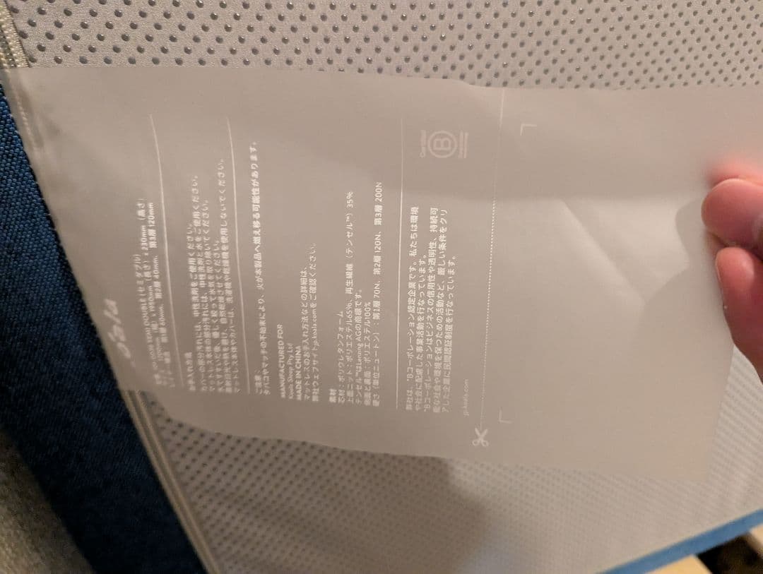 G*i様 koalaマットレス セミダブル コアラマットレス