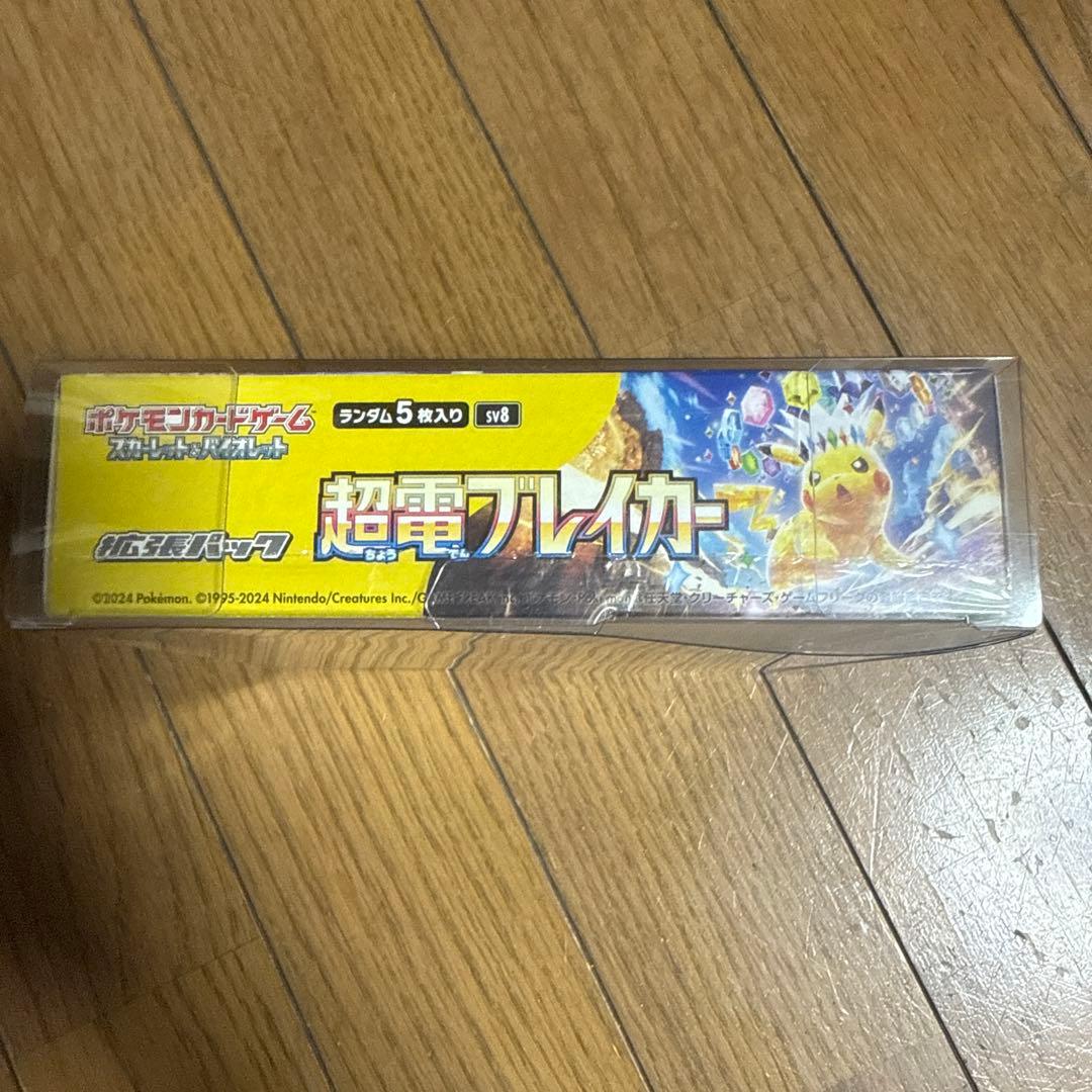 ポケモンカードゲーム 超電ブレイカーボックス ☆シュリンク付き☆