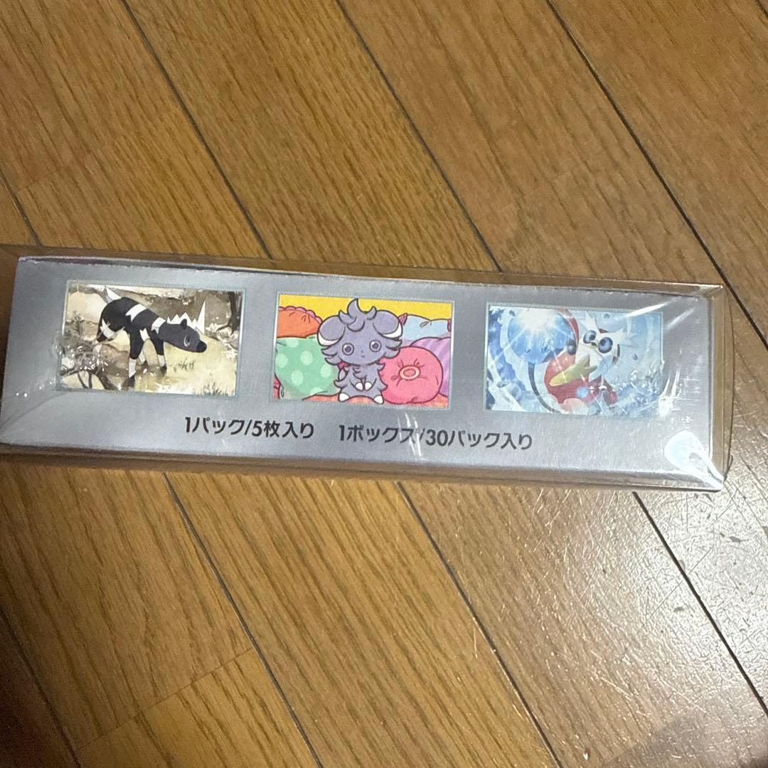 ポケモンカードゲーム 超電ブレイカーボックス ☆シュリンク付き☆