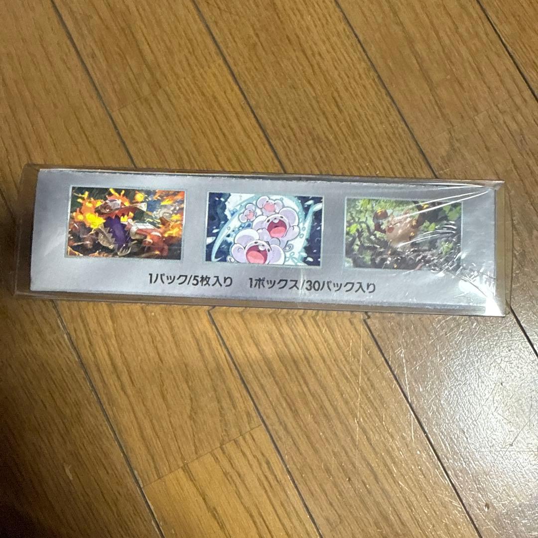 ポケモンカードゲーム 超電ブレイカーボックス ☆シュリンク付き☆