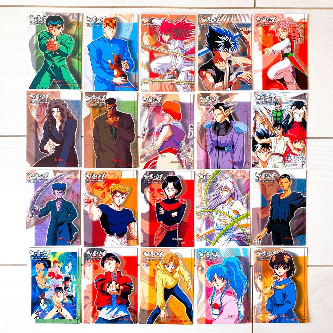 幽☆遊☆白書 パーフェクトコレクション 第1弾 102枚セット☆