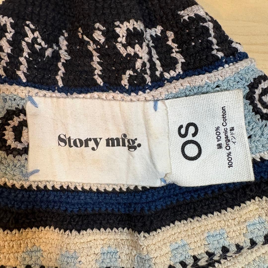 Story mfg BREW HAT クラッシャーハット