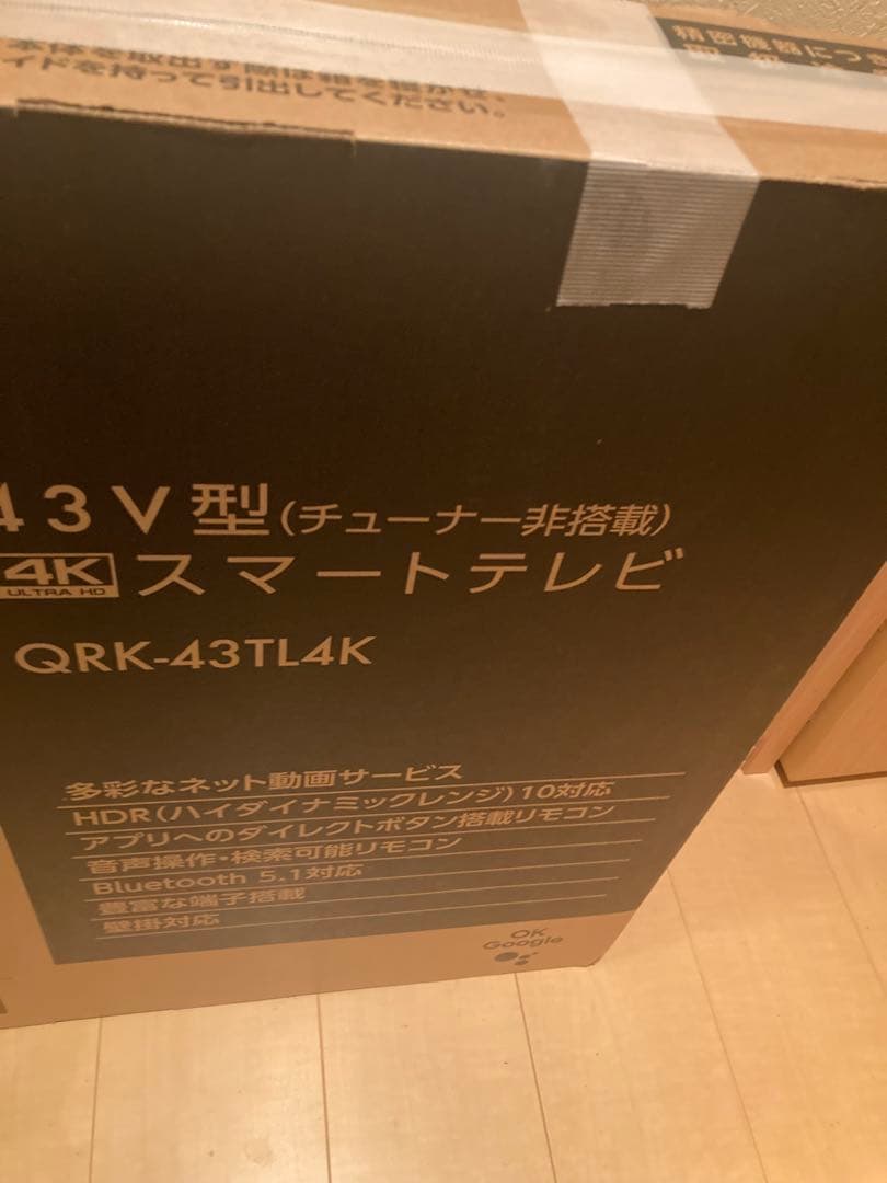 YAMAZEN 43インチ 4K スマートテレビ QRK-43TL4K