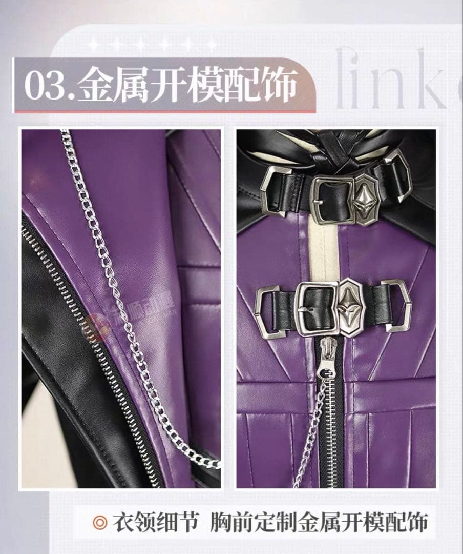 恋と深空 ホムラ 深海と潜行者 コスプレ 衣装