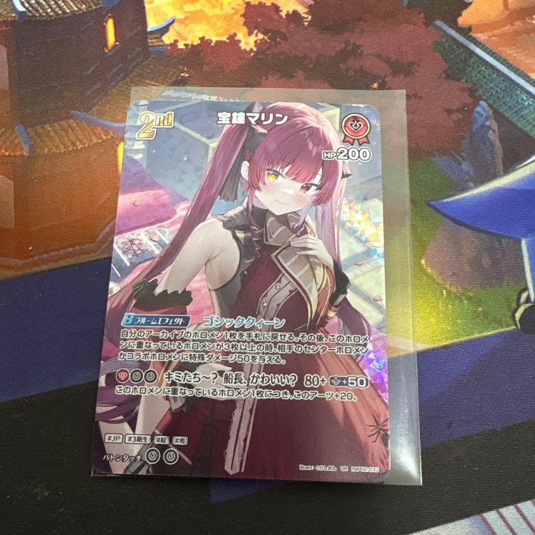 宝鐘マリン ur hBP02-033 ホロカ　hololive 最安値