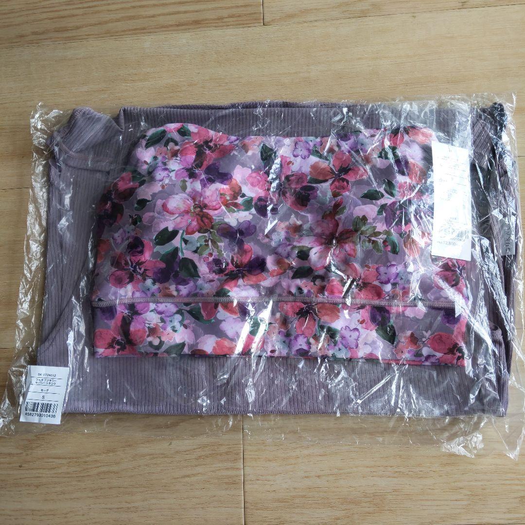 【準新作／新品未開封】スカーラ SUKALA フラワー セパレートタンク（Ｓ）