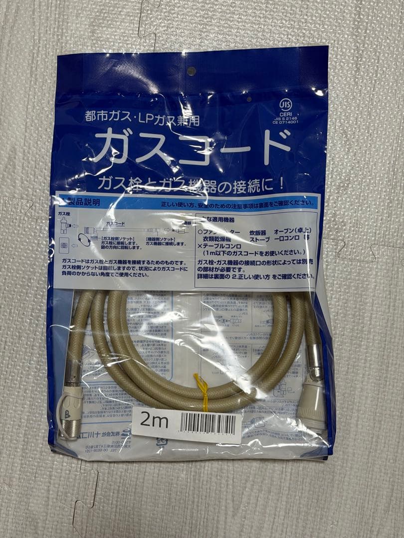 Rinnai ガスファンヒーター RC-Y4002E-W 都市ガス ホース2m付