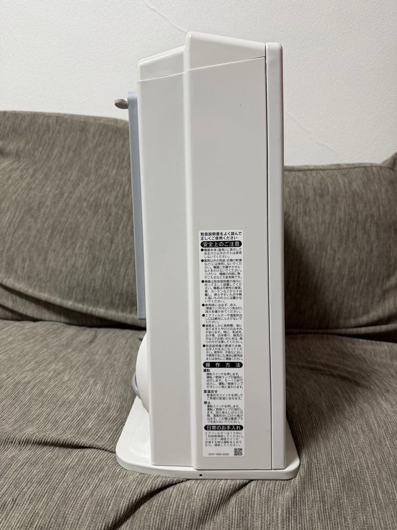 Rinnai ガスファンヒーター RC-Y4002E-W 都市ガス ホース2m付