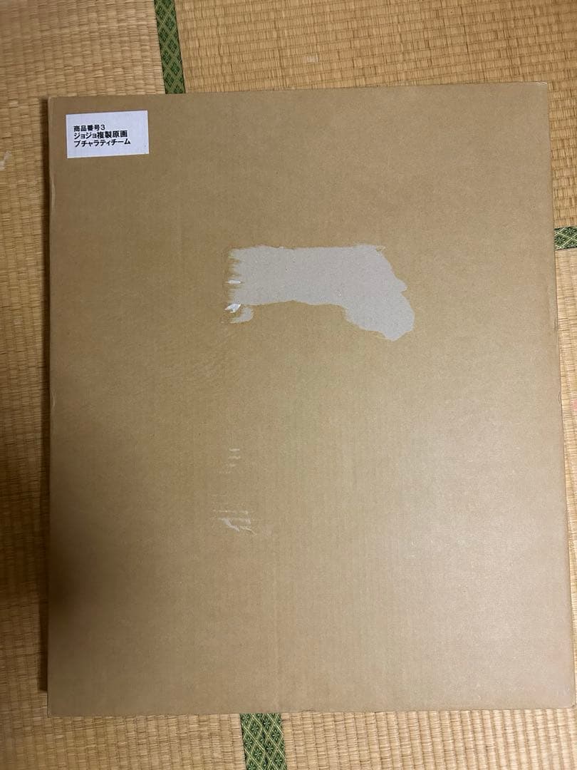 ジョジョ展　複製原画