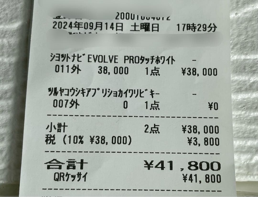 美品！ShotNavi Evolve PRO Touch 41800円購入