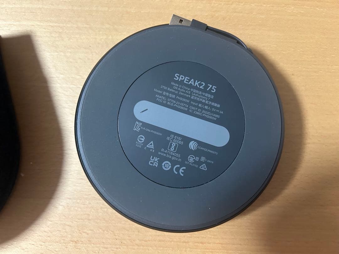 Jabra SPEAK2 75 ワイヤレススピーカー