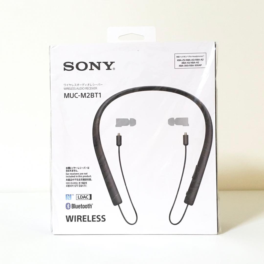 新品 SONY MUC-M2BT1 ワイヤレスオーディオレシーバー ソニー