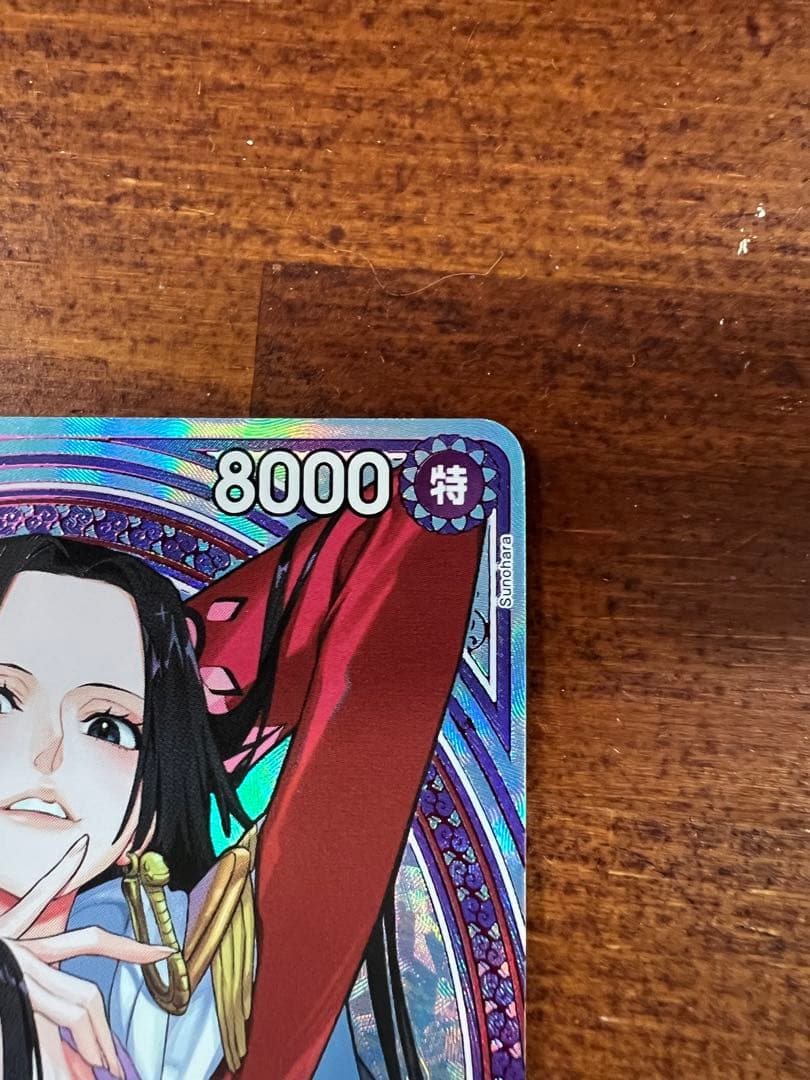 ボア・ハンコック　SP EB03-026