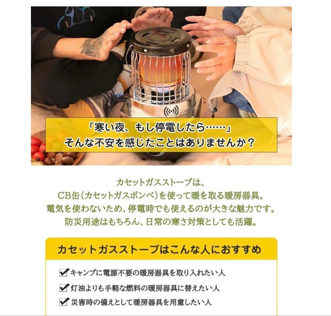 カセットガスストーブ 小型 暖房 ボンベ 防災 停電 コンパクト キャンプ