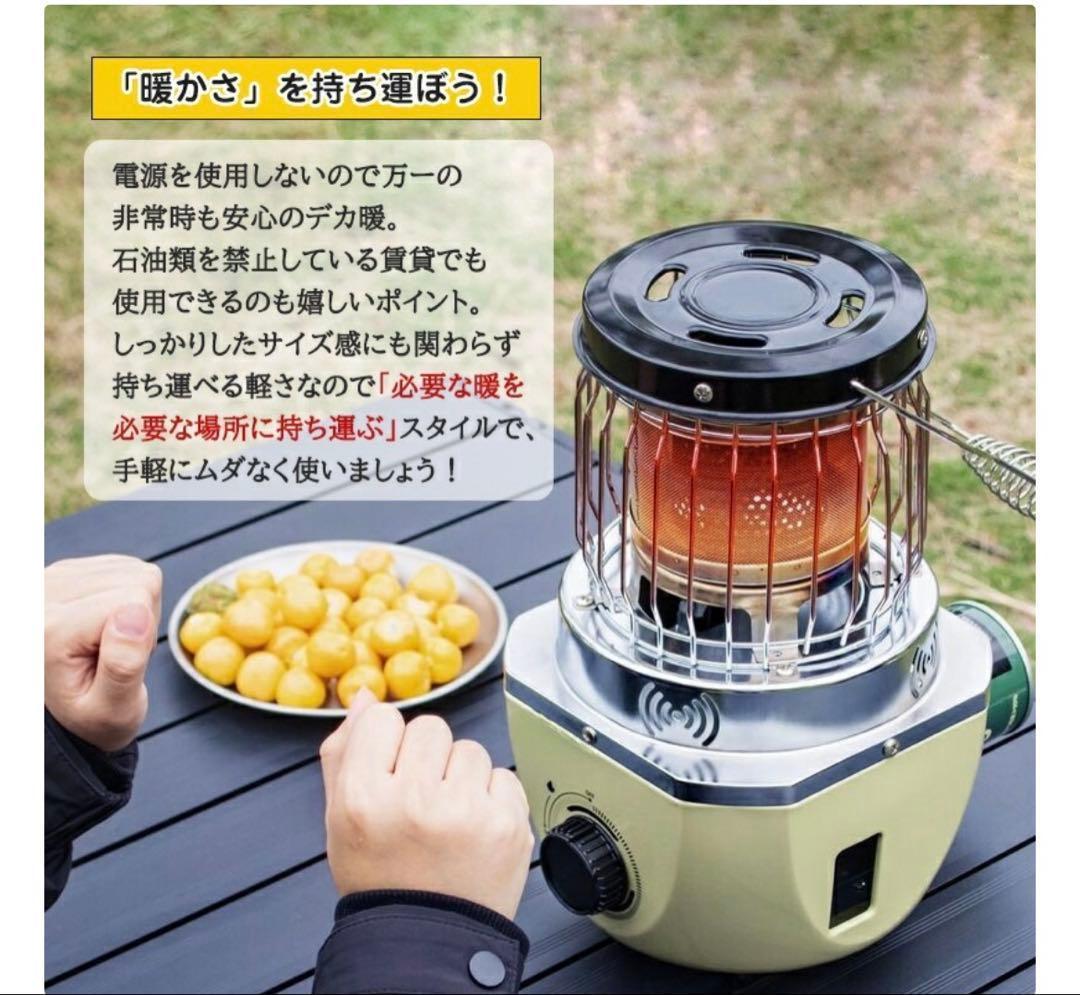 カセットガスストーブ 小型 暖房 ボンベ 防災 停電 コンパクト キャンプ