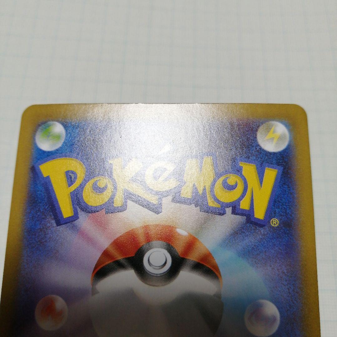 ポケモンカード　メガサーナイトex　sar