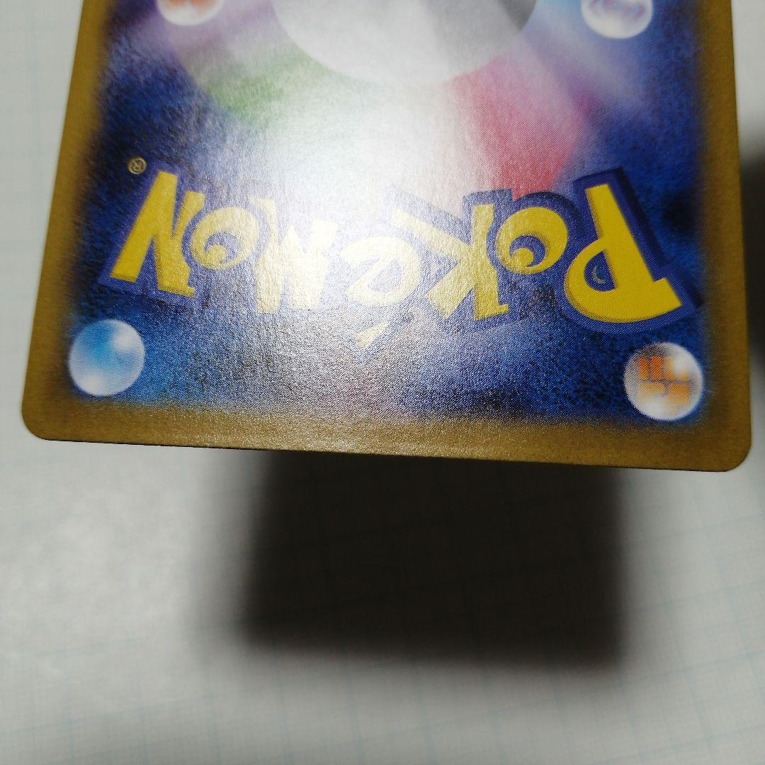 ポケモンカード　メガサーナイトex　sar