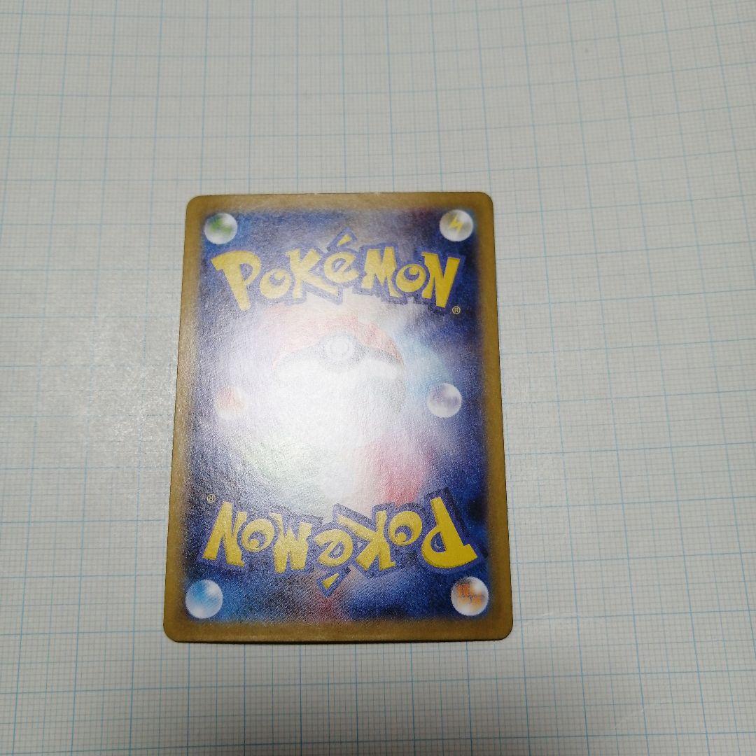 ポケモンカード　メガサーナイトex　sar