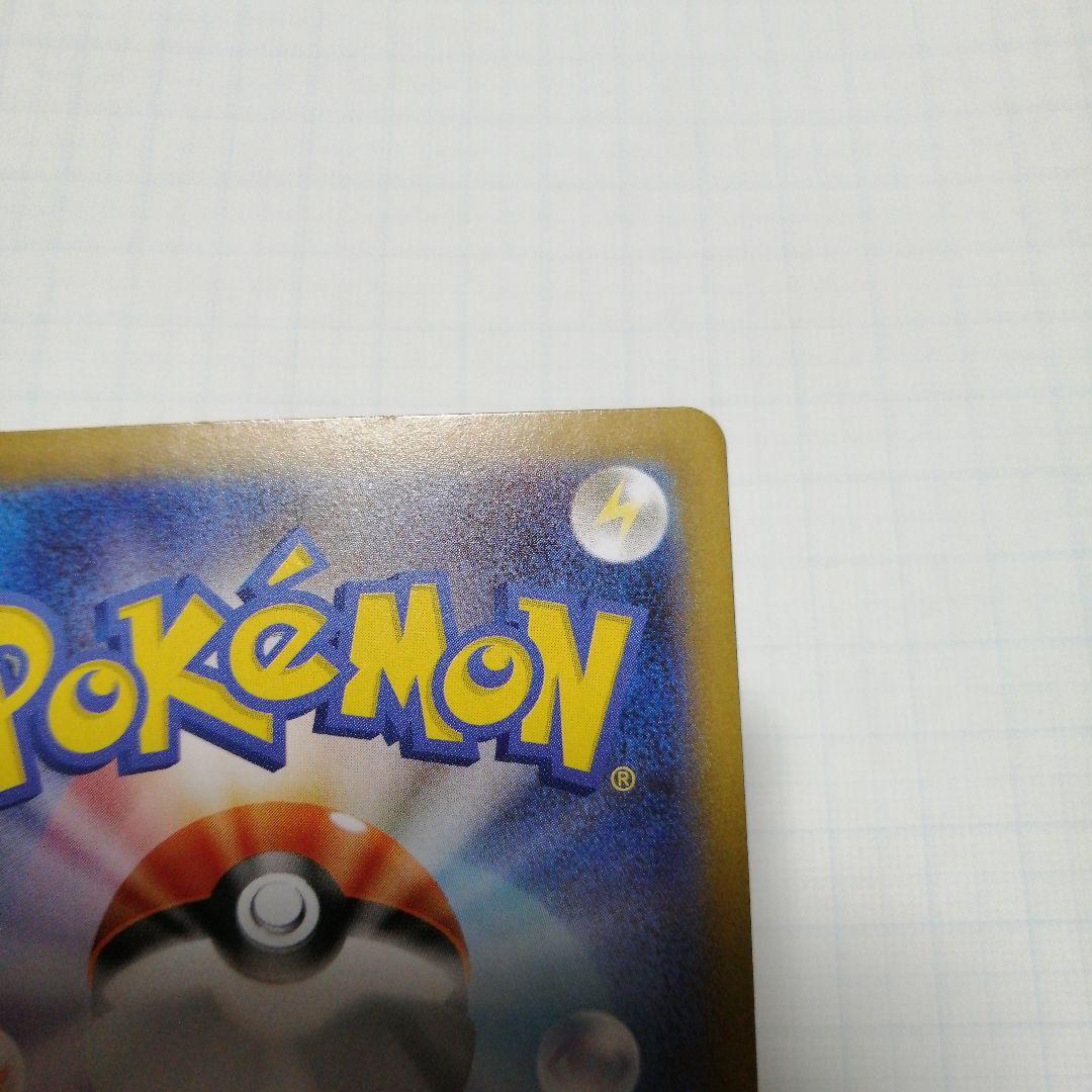 ポケモンカード　メガサーナイトex　sar