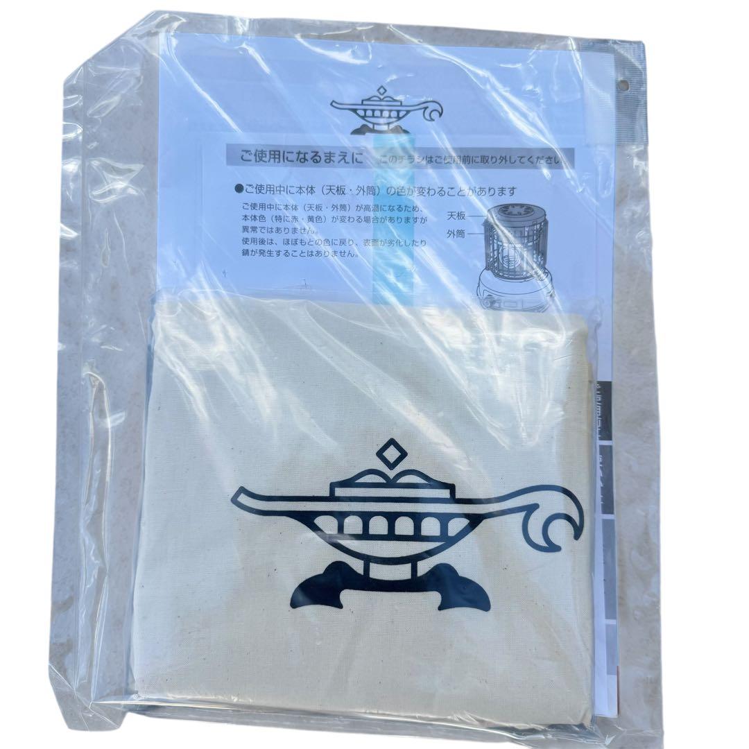 【美品】アラジン ポータブルガスストーブ イエロー SAG-BF02