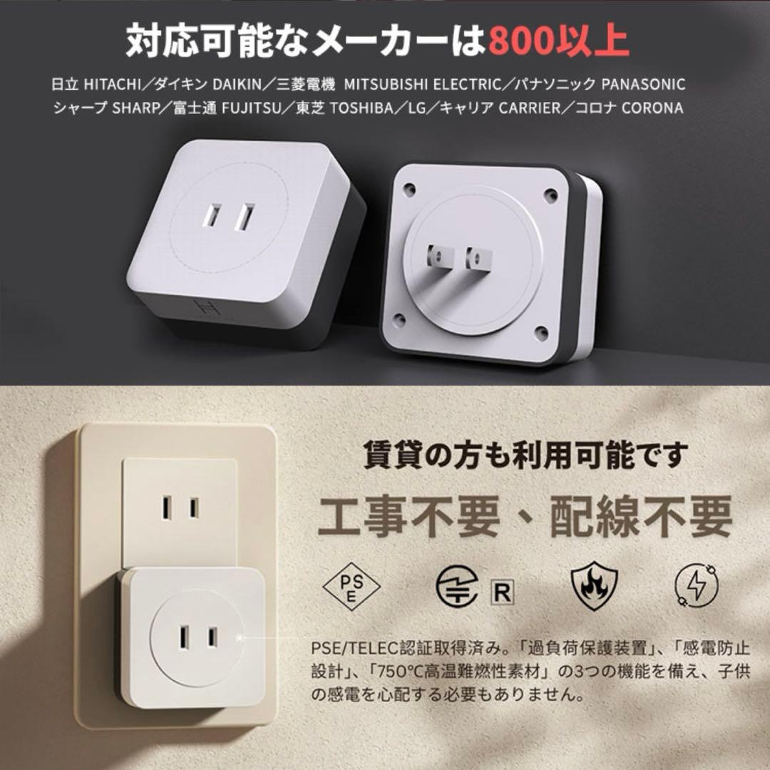 エアコンパートナー