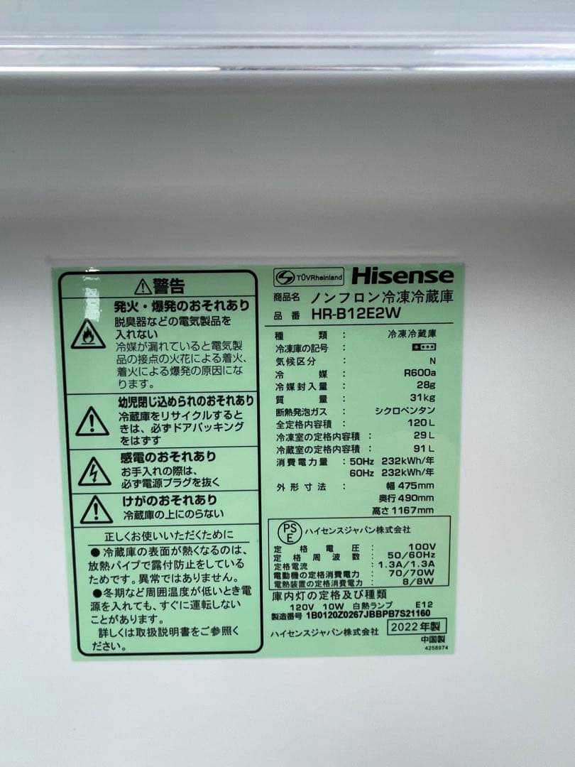 福岡市近郊限定　単身家電3点セット　冷蔵庫、洗濯機、電子レンジ　高年式