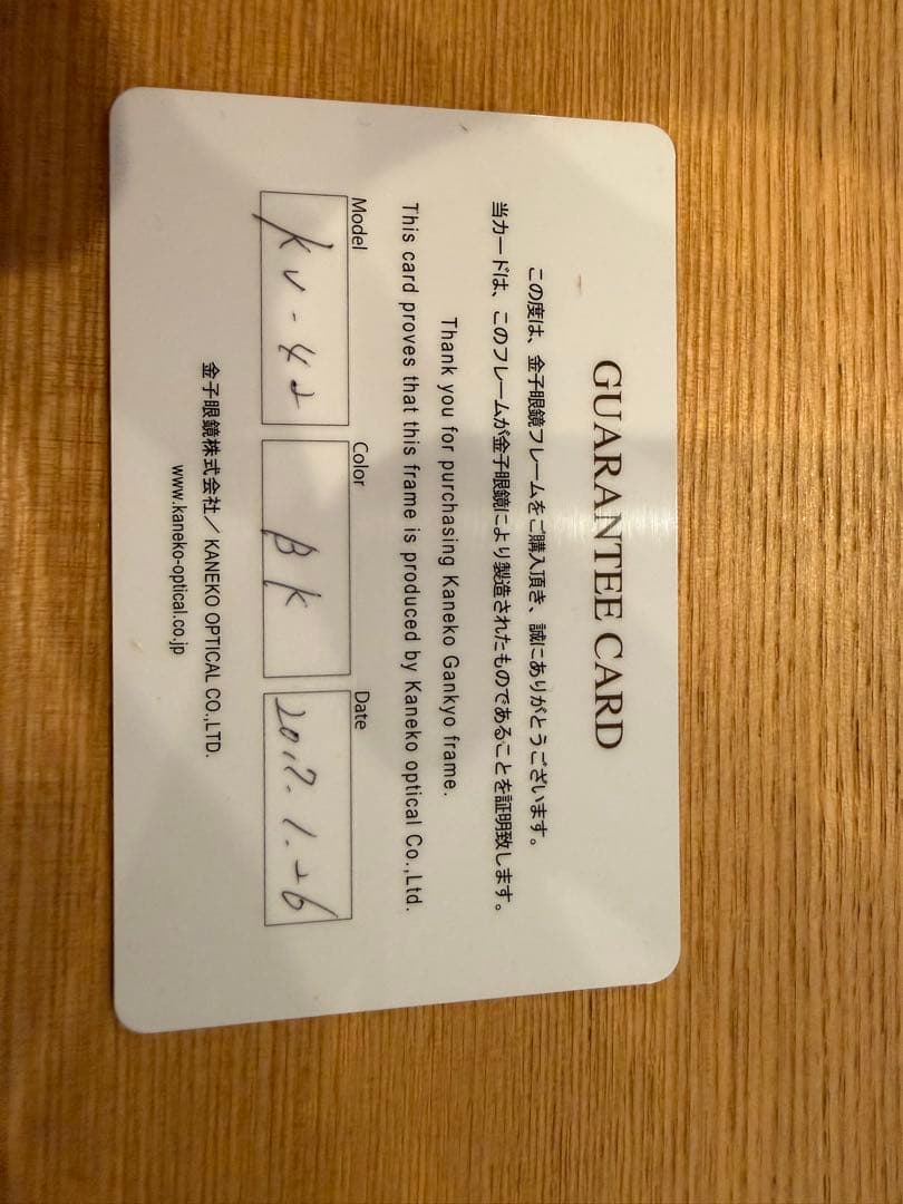 金子眼鏡kv-42 サングラス カラーレンズ+度入りレンズ付き