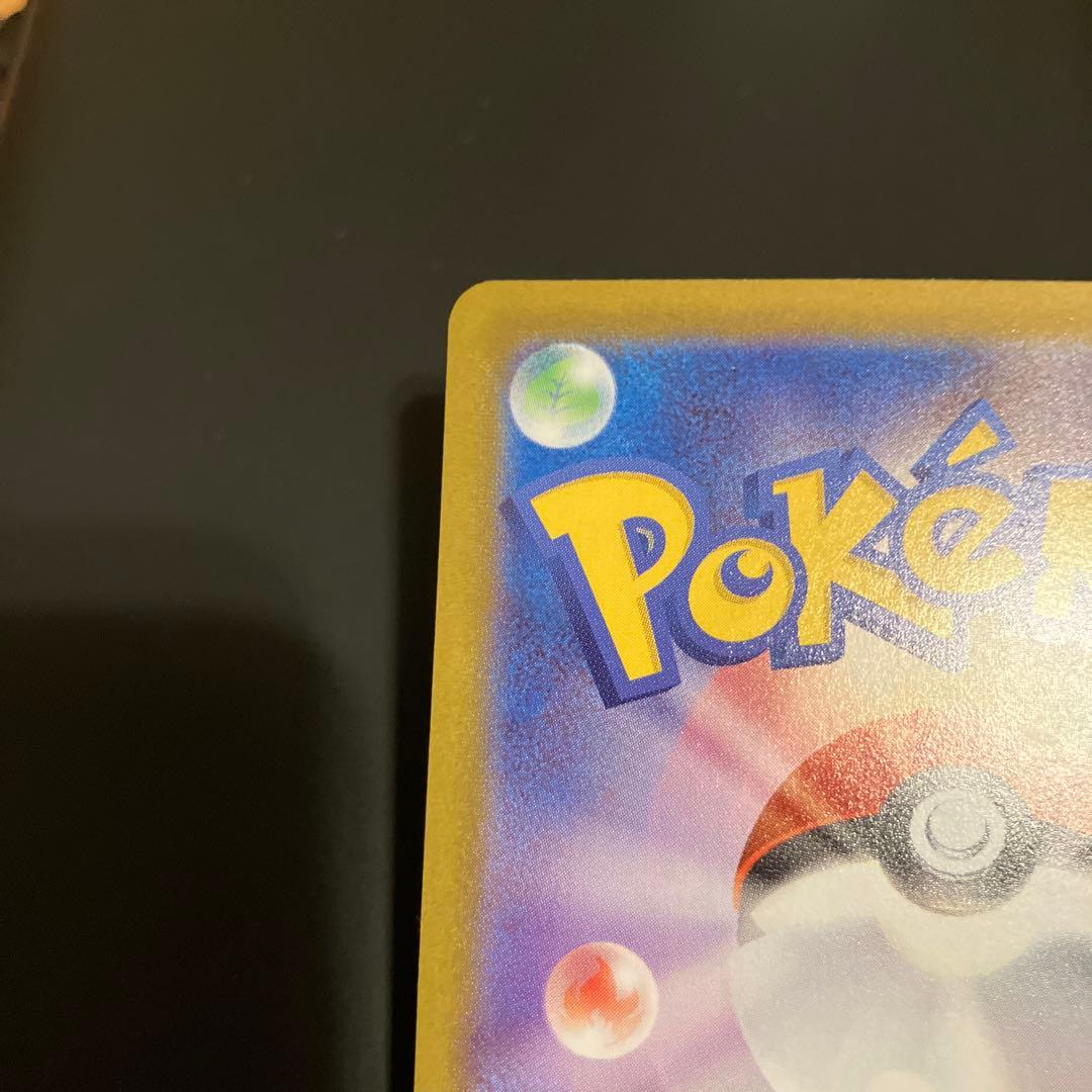 【説明欄必読】メガジガルデex MUR 極美品 ムニキスゼロ