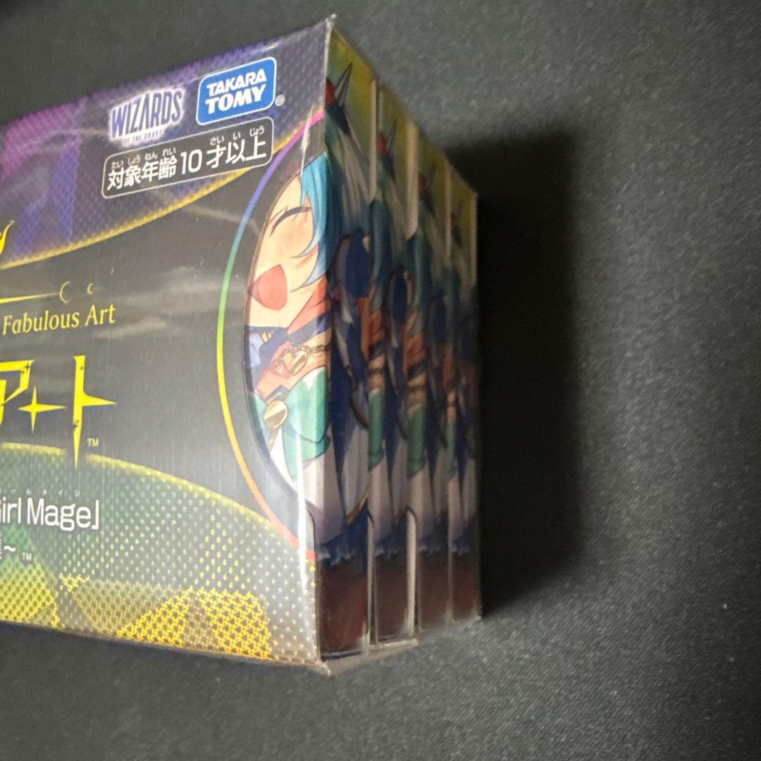 デュエルマスターズ　神アート 偶像魔導具集　4点セット