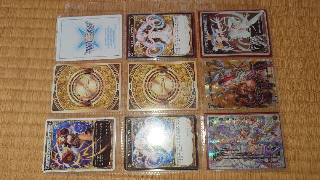 ウィクロス　断捨離