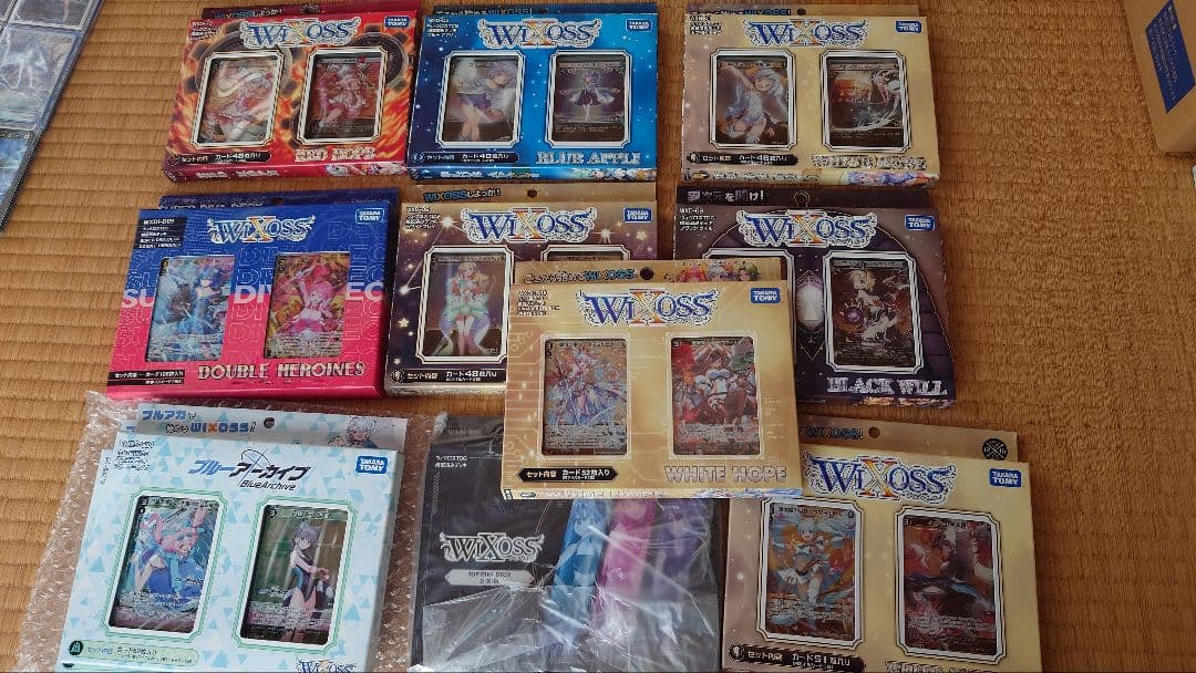 ウィクロス　断捨離