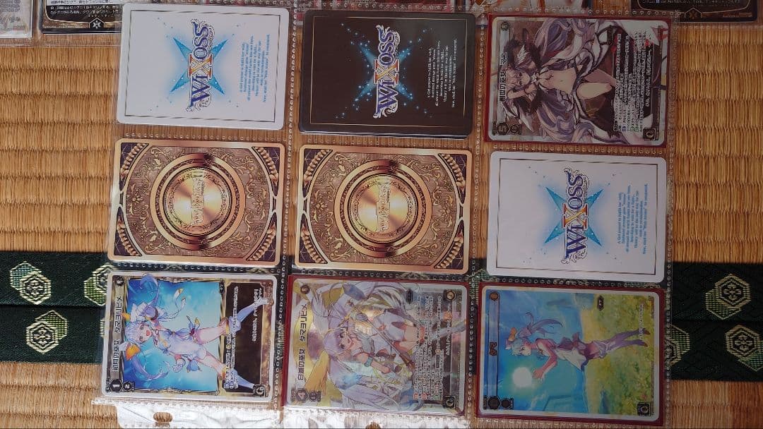 ウィクロス　断捨離