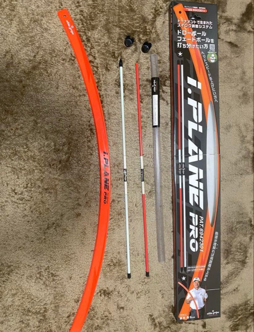 ゴルフ練習器具 3点セット　スイング練習・ヘッドスピード向上に！