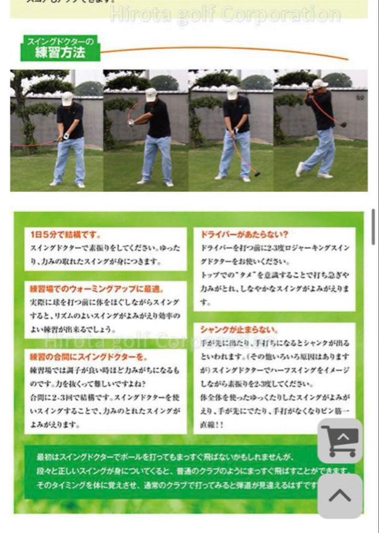 ゴルフ練習器具 3点セット　スイング練習・ヘッドスピード向上に！