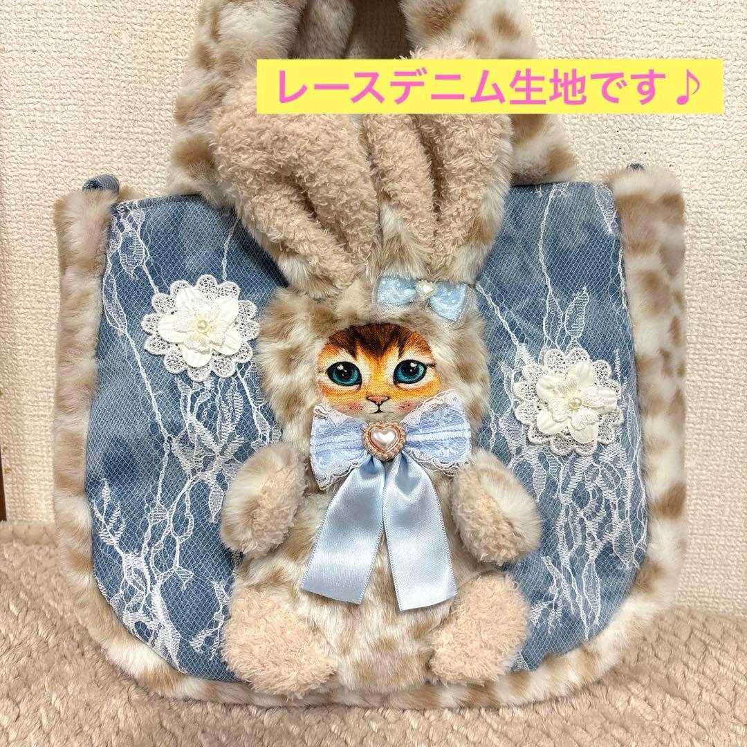 黒*こ様 コヤンイサムチョン　うさぎボリちゃん　ふわモコ　ラウンドトート