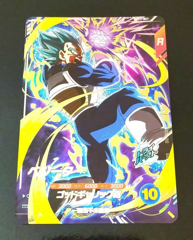 SDV1【GDRフルコンプ10枚セット】スーパーダイバーズ ゴッドレア