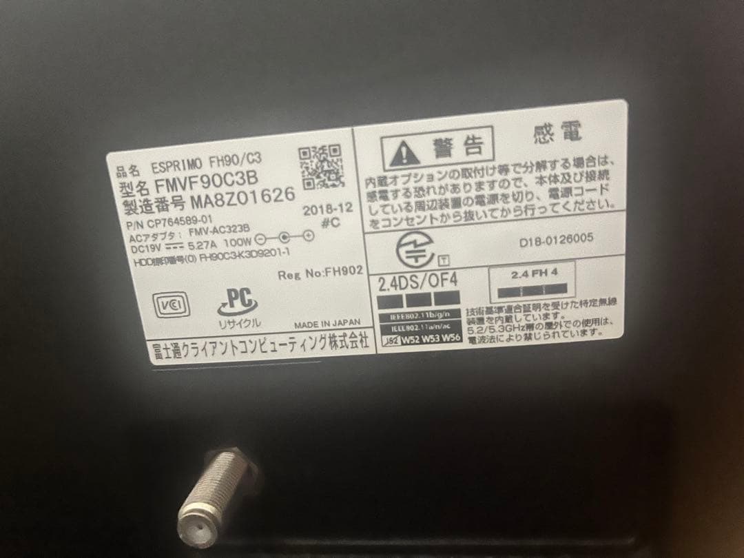 Fujitsu ESPRIMO FH90/C3 デスクトップPC