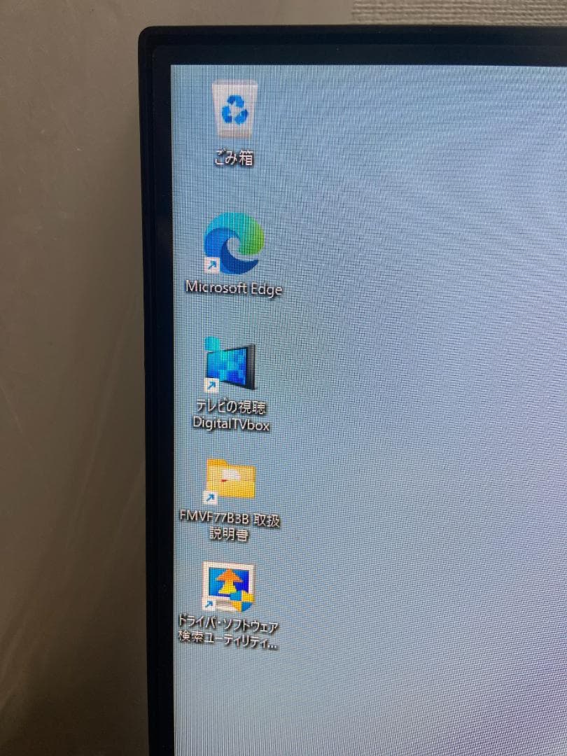 くーみー★ ESPRIMO FMVF77B3B