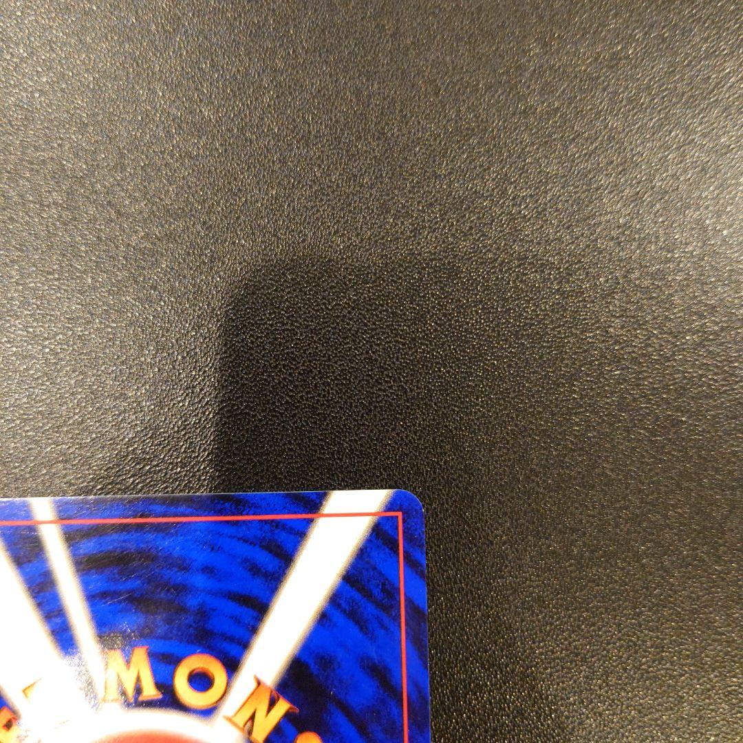 ポケモンカード　旧裏　サカキのギャラドス　全面ホロ