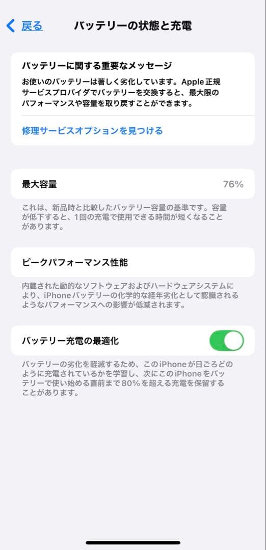 【美品.早い者勝ち】Apple iPhone 14 Pro シルバー 本体