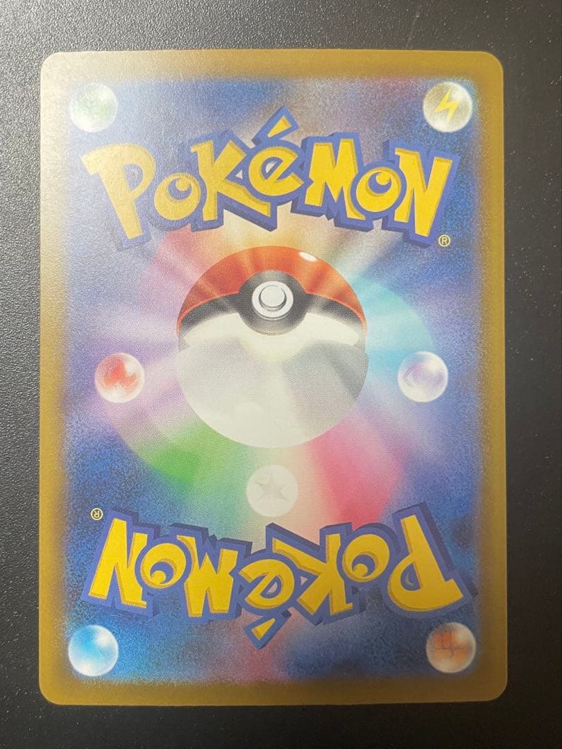 【エラーカード】 メガカイリュー ex 美品