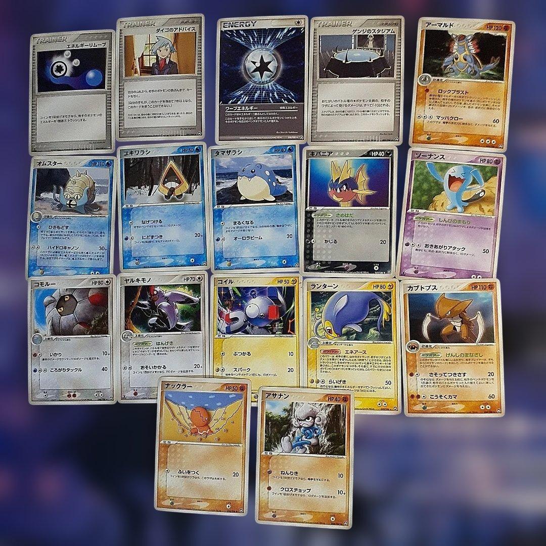 PCG ワールドチャンピオンズパック 収録カード 17枚 被り無し 希少 絶版