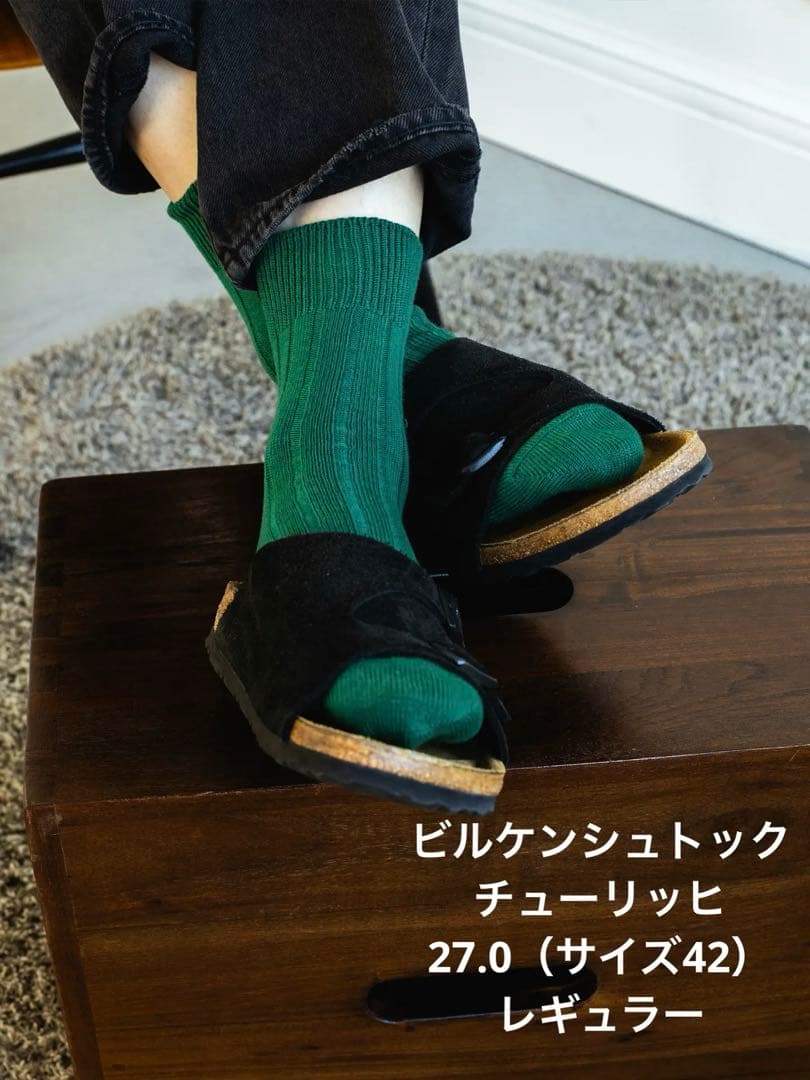 ビルケンシュトック チューリッヒ 42 27cm 黒 スエード レギュラー