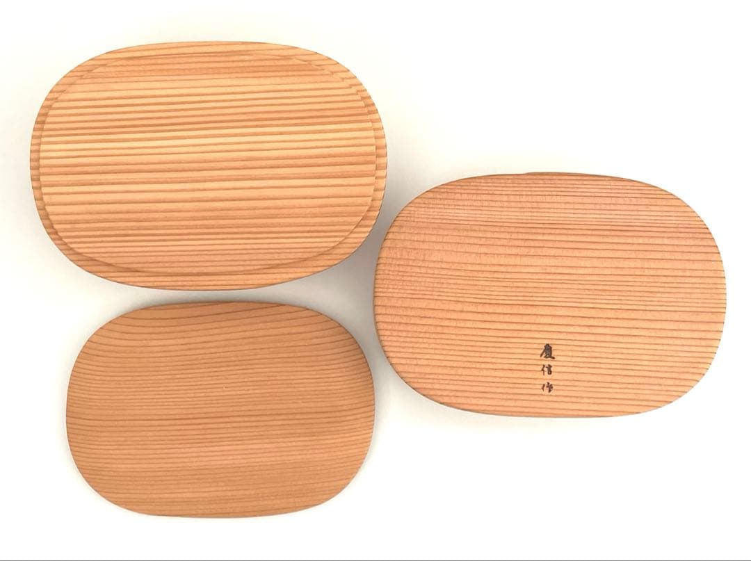 柴田慶信商店　つくし弁当箱　入れ子　未使用