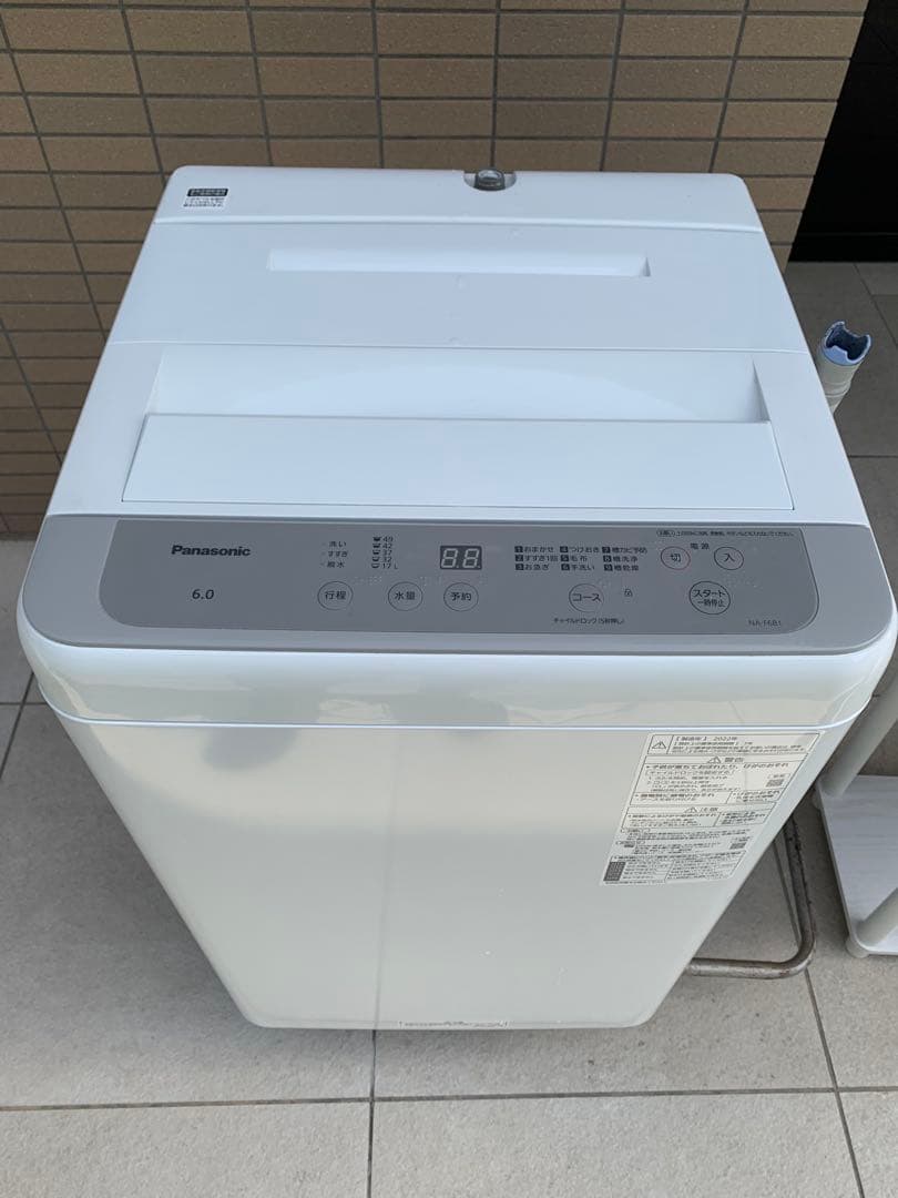 福岡市内配達設置無料　高年式　冷蔵庫　洗濯機　家電セット