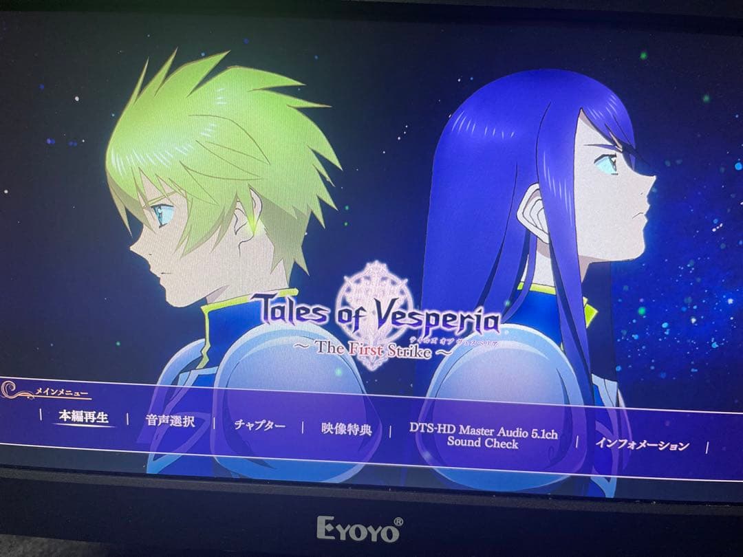 Panasonic DMR-BCW1060 ブルーレイレコーダー 2020年製